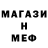 МЕТАДОН VHQ Ina Krein