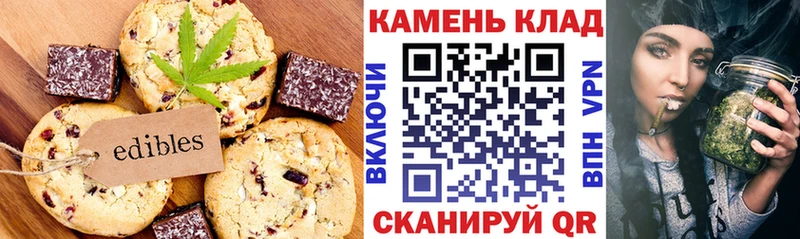 Cannafood конопля  Горячий Ключ 