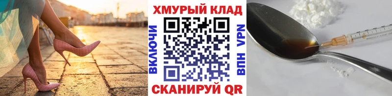 Героин герыч  Горячий Ключ 