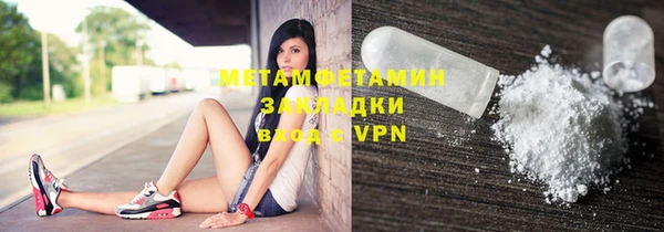 мдма Анива