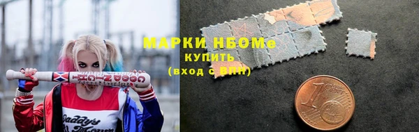 jwh Бородино