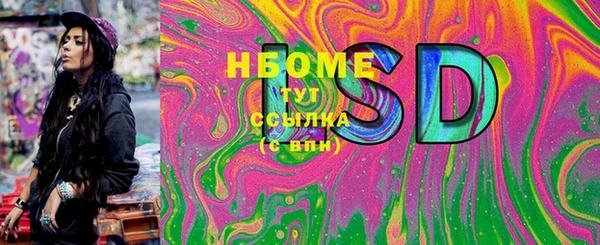 бутик Богородск