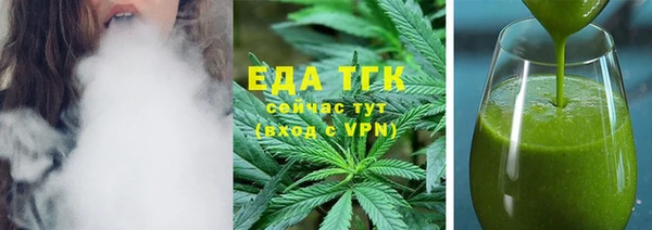 mdma Бронницы