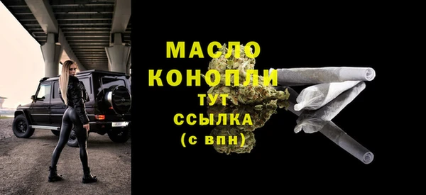 бутик Богородск
