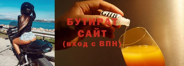 кокаин перу Бугульма