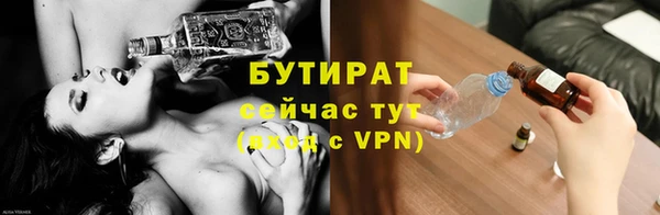дживик Беломорск