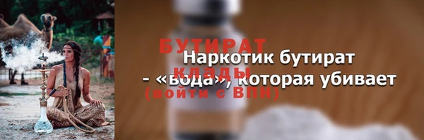 кокаин перу Бугульма