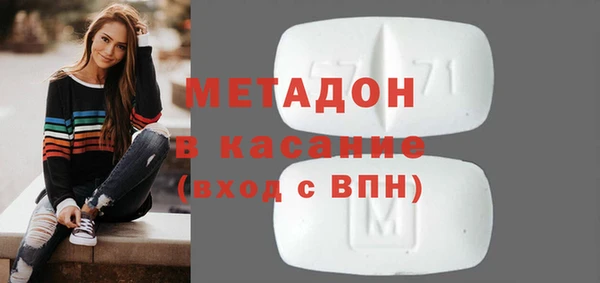 mdma Бронницы