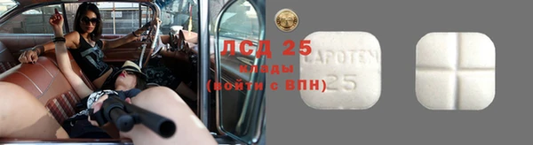 бутик Богородск