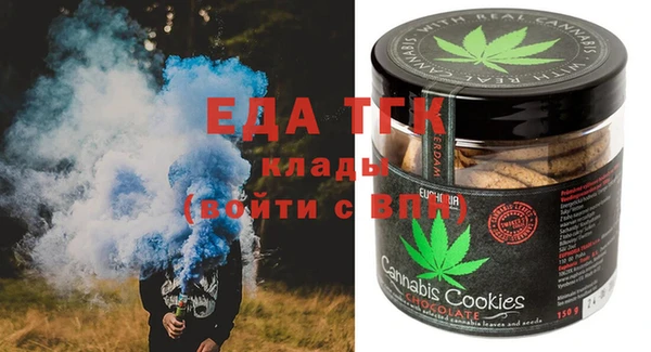 бутик Богородск
