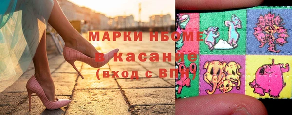 кокаин перу Бугульма