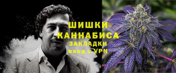 кокаин перу Бугульма