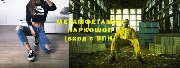 jwh Бородино