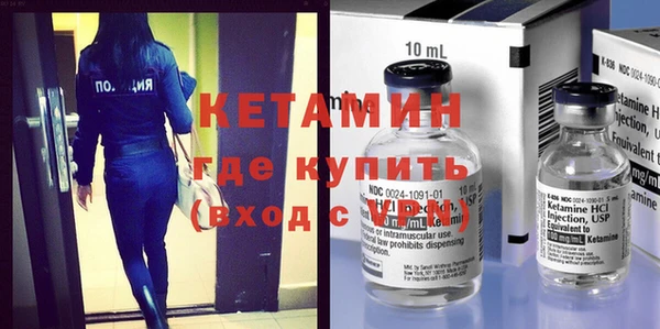2c-b Богданович