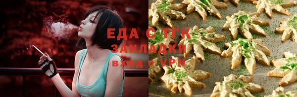 кокаин перу Бугульма