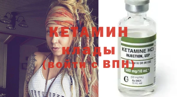 бутик Богородск