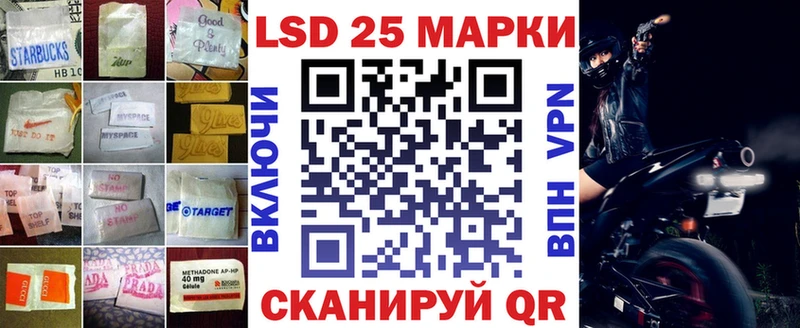 ЛСД экстази ecstasy  Горячий Ключ 