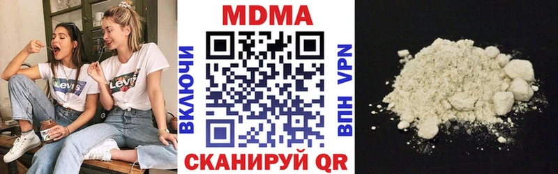 МДМА молли  купить закладку  OMG ссылки  Горячий Ключ 