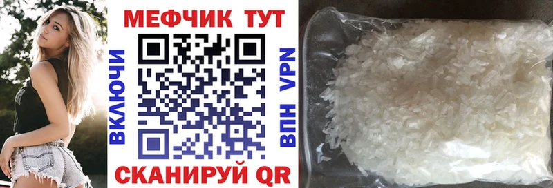 Меф мука  kraken ССЫЛКА  Горячий Ключ 