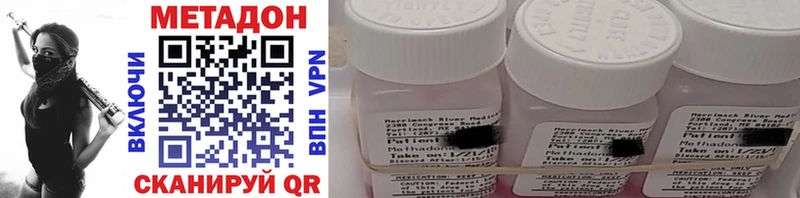 darknet официальный сайт  блэк спрут зеркало  МЕТАДОН VHQ  Горячий Ключ  купить  
