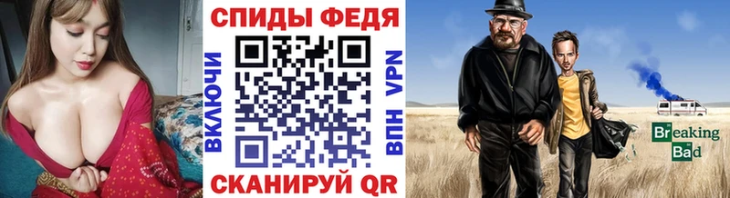 Метамфетамин мет Горячий Ключ