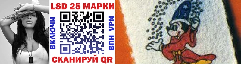 Марки N-bome 1500мкг  сайты даркнета формула  Горячий Ключ 