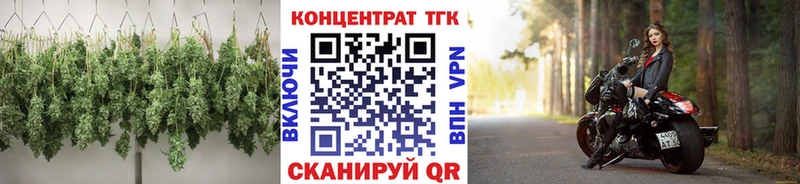 ТГК Wax  Горячий Ключ 
