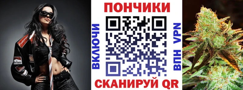 Каннабис OG Kush  Горячий Ключ 